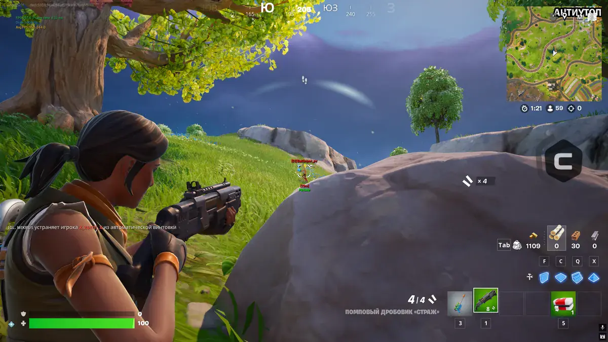 Vengeance — Fortnite screenshot 2