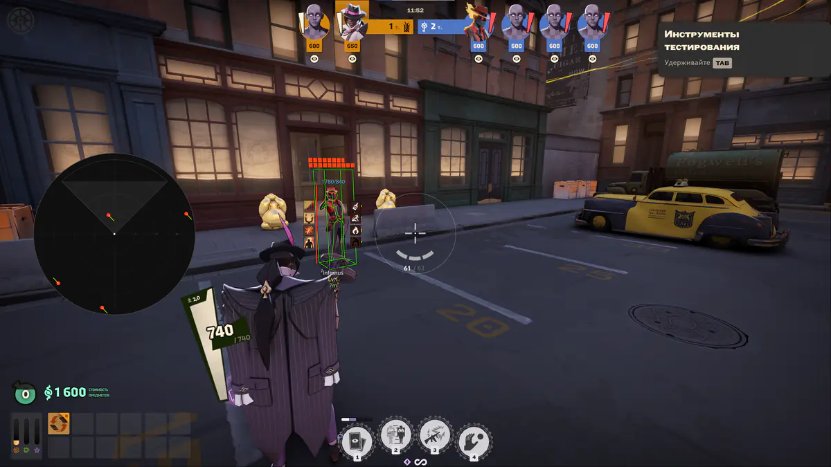 Byster — Deadlock screenshot 10