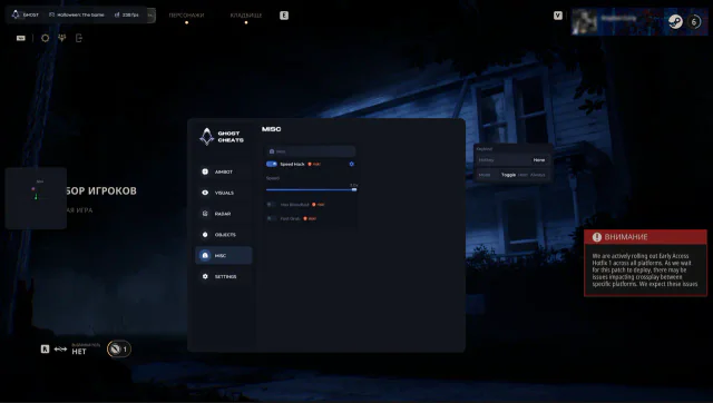 GHOST — Halloween: The Game screenshot 1